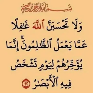 المعتصم بالله 
