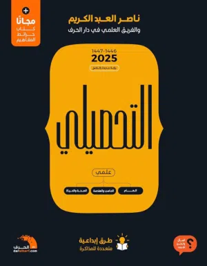 مدرس تحصيلي