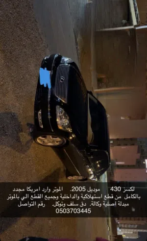 الموتر مجدد بالكامل