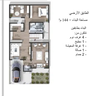 144 m2 2 Bedrooms Townhouse for Sale in Kirkuk Other