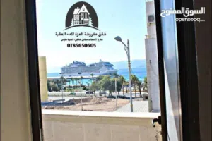 Furnished Daily in Aqaba Other