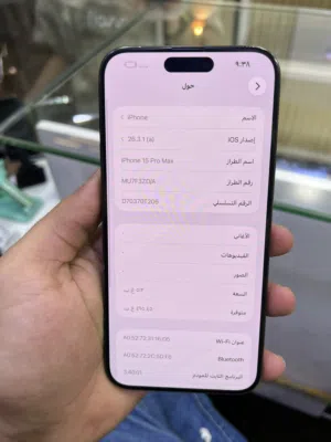 ايفون 15 برو ماكس ذاكره 512