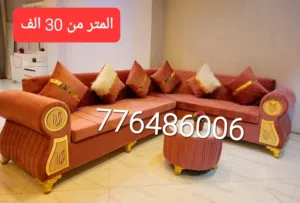 انتريهات  حديثه و عصرية  مجالسنا ما هي عادية، كل قطعة فيها لمسة ذوق رفيع