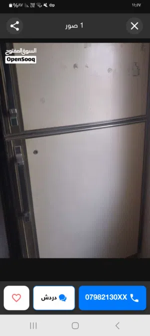 ثلاجه ناشونال