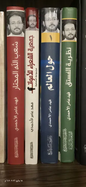 للبيع كتب مستعمله وجديده بقراطيسها نظيفة ونادره