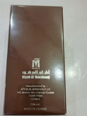 عطر من اطياب المرشود  جديد في الكرتون لم تفتح