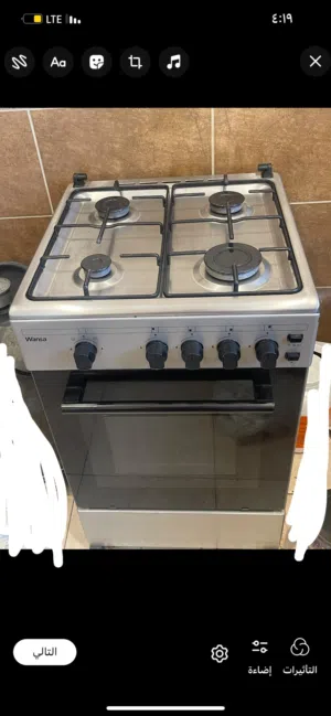 بحاله جيده جدا