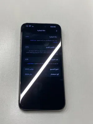 Apple iPhone 15 Pro Max 256 GB in Al Dakhiliya