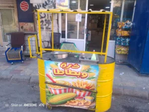 عربة ذرة وبطاطا للبيع