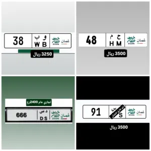 رقم ثنائي تجاري 91 رقم ثنائي تجاري 48 رقم تجاري ثنائي 666
