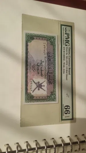 عملات عمانيه قديمة و تذكاريه