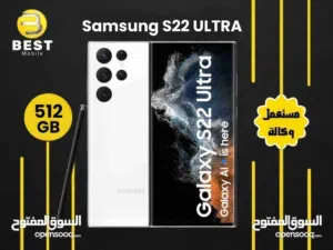 متوفر مستخدم بحالة الجديد اس 22 ألترا // Samsung s22 Ultra 512G uesd