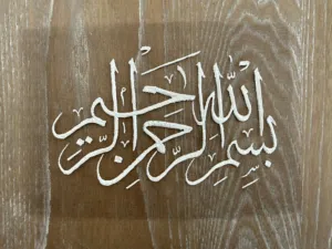 3D calligraphy