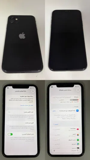 للبيع: آيفون 11 عادي (iPhone 11) بحالة ممتازة جداً