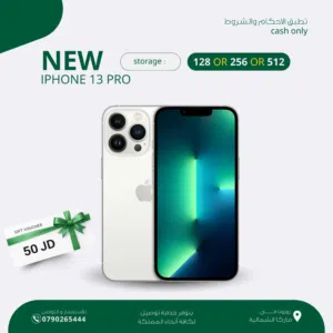 IPHONE 13 PRO MAX  ( 256GB ) NEW /// آيفون 13 برو ماكس ذاكرة 256 جديد وكاله
