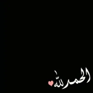 منذر الرحبي الرحبي