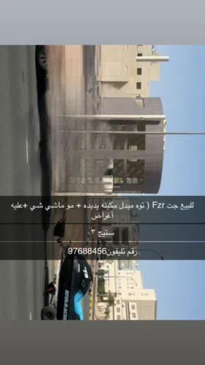 ستيج 3 + مكينه يديده Fzr
