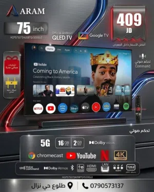 شاشات ماجيك 75QLED كيولد جوجل Google  TV مرخص مع اشتراكات مجانا بأفضل الأسعار من مؤسسة ريلاس