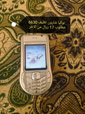 Nokia 1 2 TB in Al Batinah