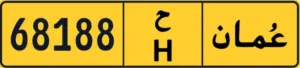 number plate