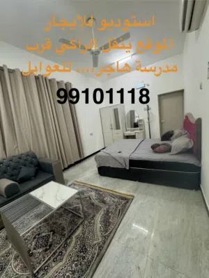 Apartment for rent