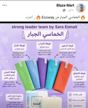 فوطة وقفازات الغبار وفوطة الدهون
