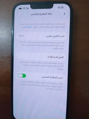 ايفون 13 العادي للبيع مساحه  128 iPhone 13 (regular) 128GB for sale