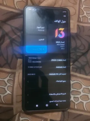 Xiaomi Pocophone X3 128 GB in North Kordofan