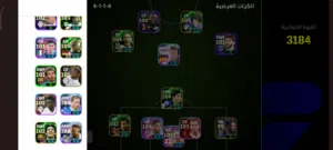 حساب بيس للبيع 4.5 دينار