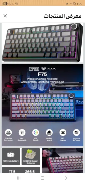 لوحة مفاتيح ميكانيكية للألعاب قابلة للتبديل السريع بتصميم مضغوط 75%