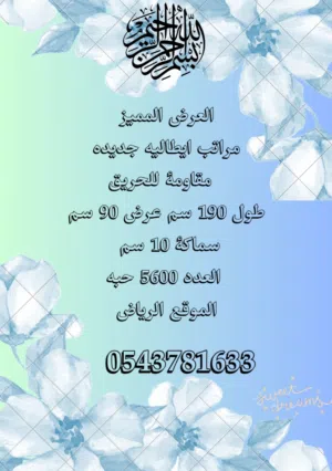 عرض مميز  مراتب Gulf 30 Mattress