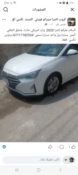 مراوس بتكسي فقط
