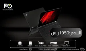 Windows Lenovo for sale in Al Mukalla