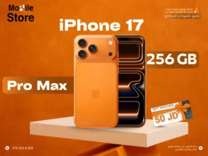 IPHONE 17 PRO MAX ( 256GB ) NEW / ايفون 17 برو ماكس ذاكره 256 جيجا الجديد