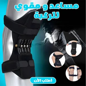 Resistance & Power . New1