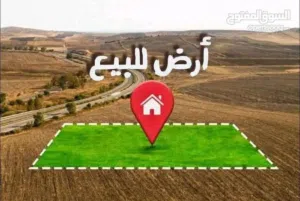 قطعة أرض للبيع . في لحشان سوق جمعة