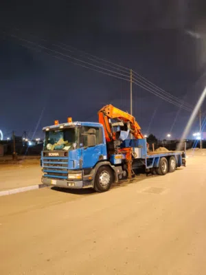 هياب للأيجار