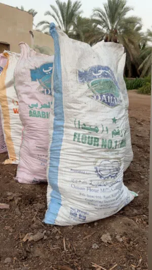 سماد بقري الجونية ب 6 مية بيسه