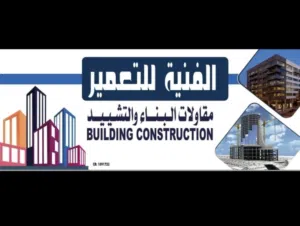 مقولات البناه