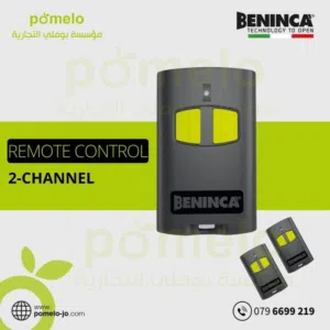 مجموعة ريموت تحكم أبواب كراج REMOTE CONTROL