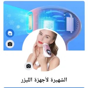 سمر العبيدي 