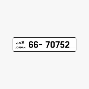 لوحة سيارة برمز 66 لافتة في الأردن