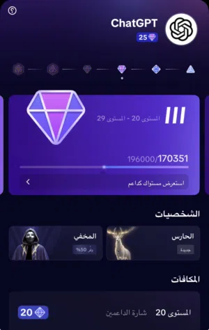 حساب تيك توك لفل 25