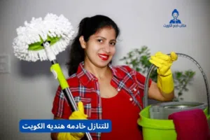 للتنازل خدامة سيلانيه