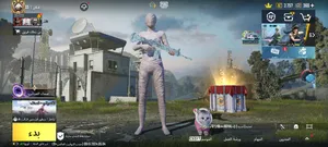 Pubg Accounts and Characters for Sale in Dubai