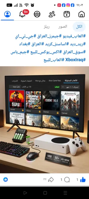 للبيع أو المراوس (بتلفون لو أيباد): إكس بوكس سيريس إس (Xbox Series S) لقطة ومجهز بالكامل!  شع