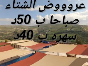 3 Bedrooms . Furnished . Daily0