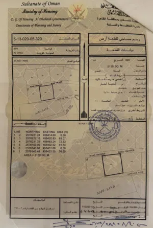 ارض زراعيه في الدريز -عبري