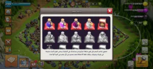 حساب في لعبة كلاش اوف كلانس تاون 18 ماكس السعر القديم 500 ريال سعودي   السعر الجديد300