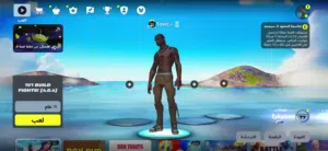 حساب فورت نايت نادر